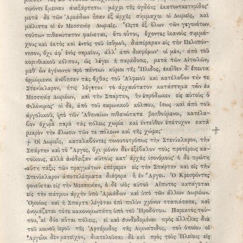 20.5 x 13.5 cm; 2 s.p. + κδ’ p. + 877 p. + 3 s.p. + 2 inserts, p. [α’] title page and motto, between p. [β’-γ’] 